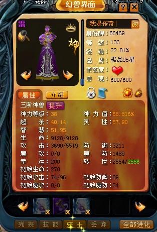 还记得当年的挂机神器？竟是洗号帮凶，玩家为它闹出不少笑话