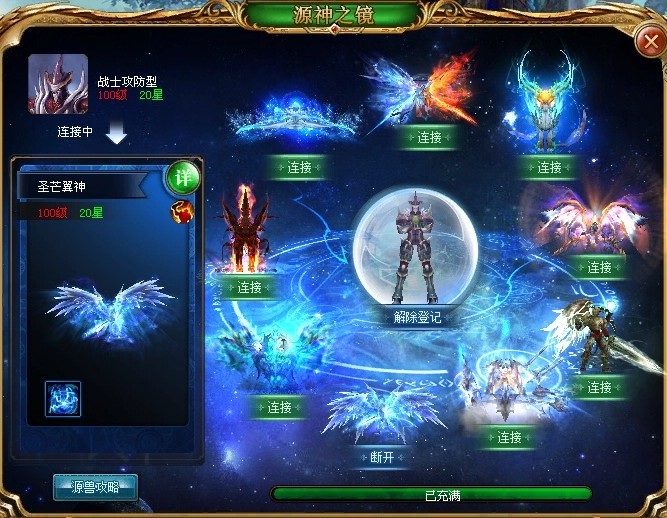 44YX魔域永恒上线福利多！充值比例 1：5000 魔石等你拿