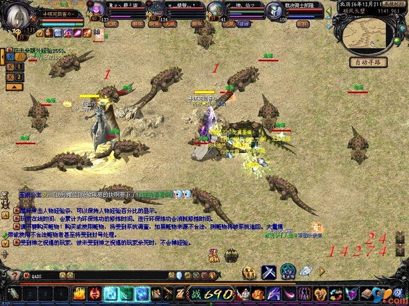 魔域手游2022互通版官网下载，暗黑画风，百人同屏热血对抗