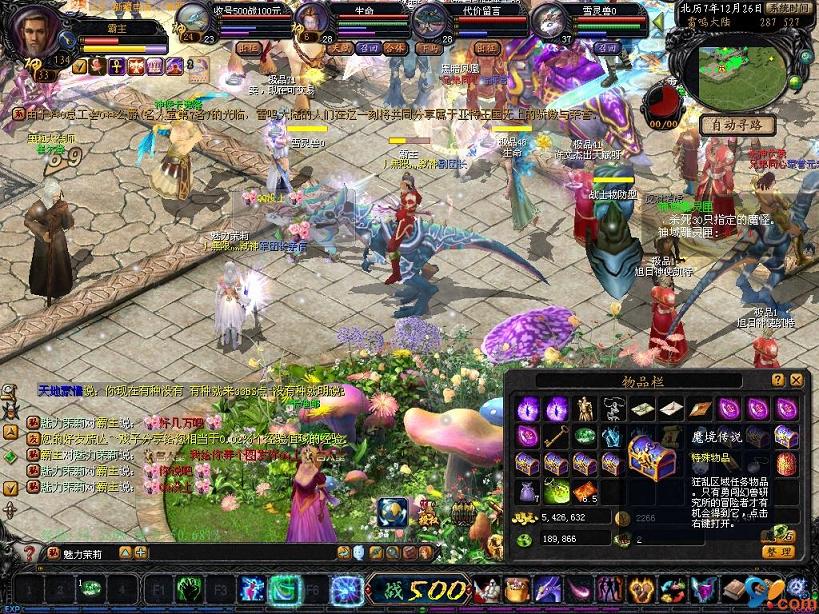 139魔域：经典魔幻MMORPG，玩法丰富乐趣多
